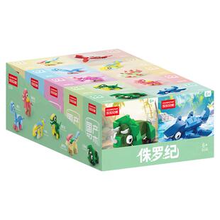 小学生卡通动物恐龙世界变形机甲套装拼装积木益智力玩具儿童礼物