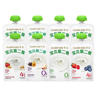 儿童卡士酸奶宝贝第二低温原味西梅味无蔗糖85g袋装营养奶高钙