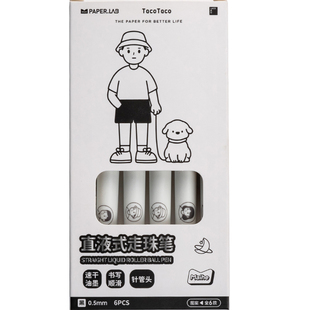 TacoTaco直液式走珠笔高颜值速干针管头中性笔刷题笔专用考试日系黑笔0.5笔芯顺滑学生用黑色水笔碳素圆珠笔