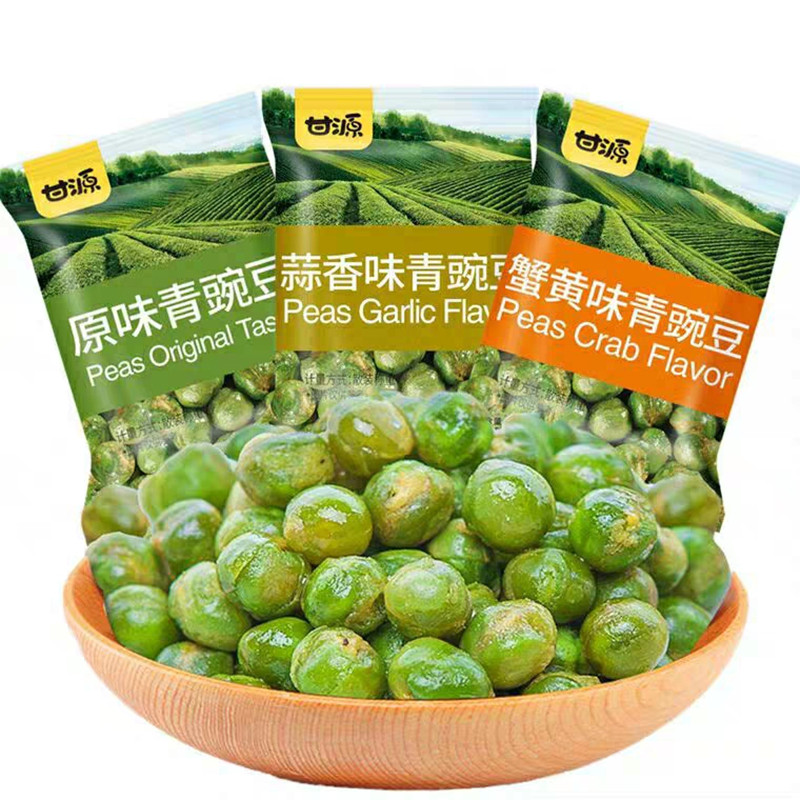 甘源牌青豌豆500g一斤包邮原味