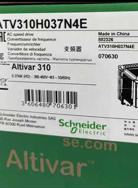 议价ATV310H037N4E/ATV310H075N4E/HU15N4E/HU22N4E/HD11N4E