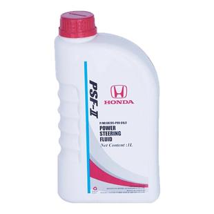 东风本田(HONDA) 原厂转向助力油/方向机油 转向助力油1L