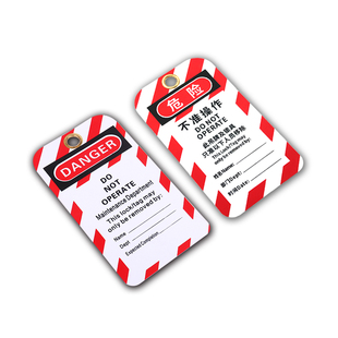 安全锁具挂锁吊牌锁定停工警示牌锁具LOTO挂锁挂牌不准操作PVC