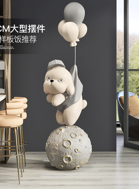 元气狗大型落地装饰摆件家居饰品玄关电视柜店铺开业迎宾乔迁新居
