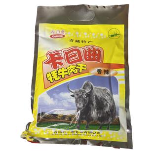 大块风干牦牛肉干青海卡日曲300g袋咖喱手撕香辣西藏休闲零食包邮