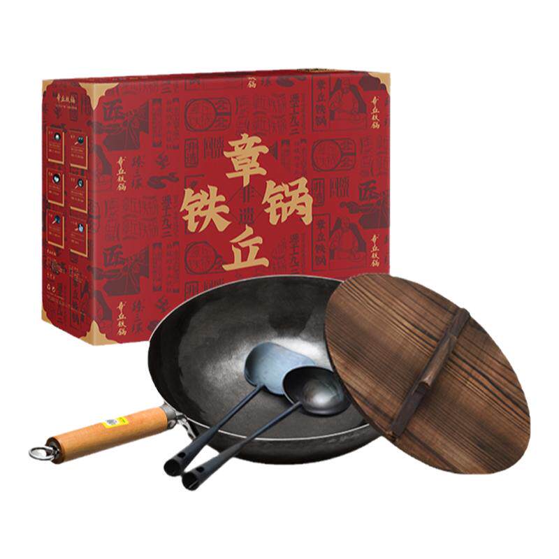 舌尖上的中国章丘铁锅旗舰店手工老式不粘锅无涂层家用正品轻音礼