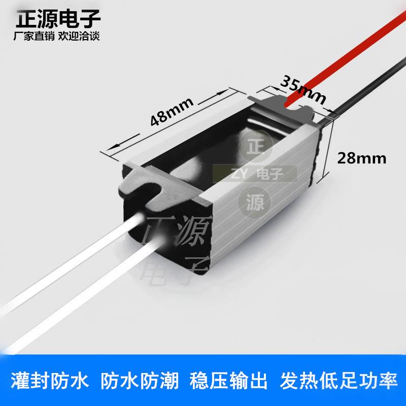 交流AC24V36V转直流DC12V5V监控摄像机变降压模块防水电源转换器