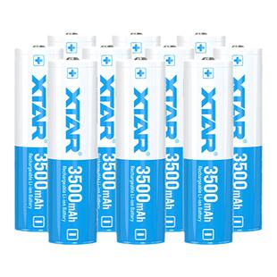 XTAR爱克斯达18650强光手电大容量锂电池3500可充电带保护板电池