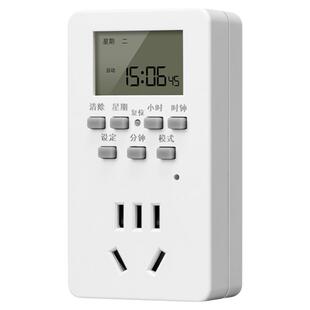 家用热水器定时器开关插座自动断电智能电源计时器时控开关控制器