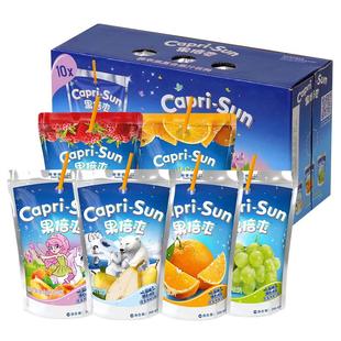 进口果倍爽橙汁200ml小怪兽天然鲜榨果肉白葡萄梨汁儿童果汁饮料