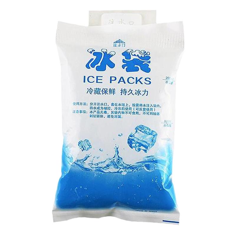 注水冰袋快递专用加厚食品保鲜