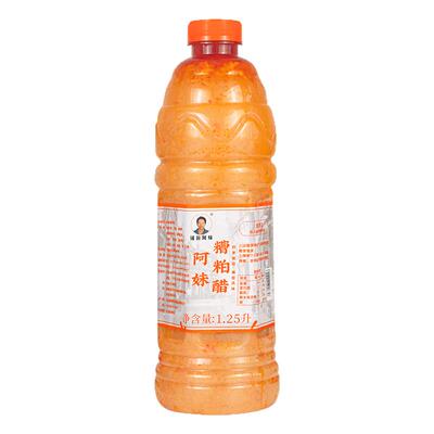 海南阿妹糟粕醋火锅底料2.5斤