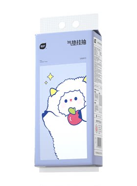 植护悬挂式大包抽纸加厚实惠装
