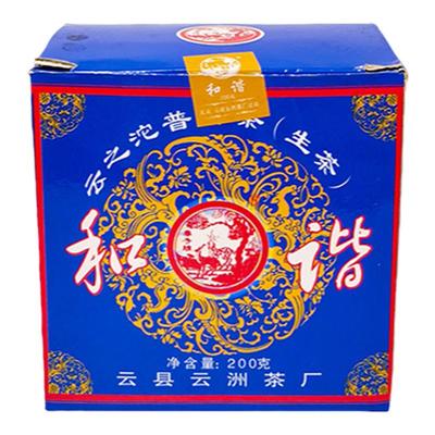 寨子坡和谐200g云南普洱茶