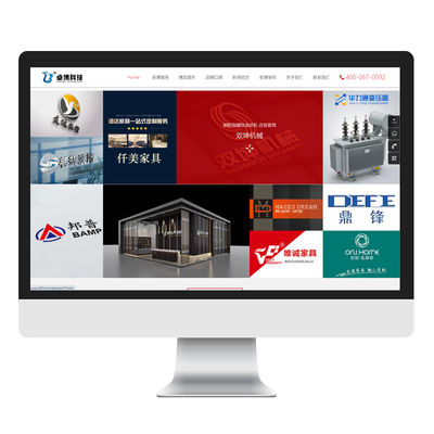 网站建设制作一条龙全包公司官网搭建开发网页设计企业网站定制