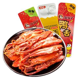 久久丫甜辣鸭舌500g秘制酱香卤味鸭舌头休闲特产速食零食小吃