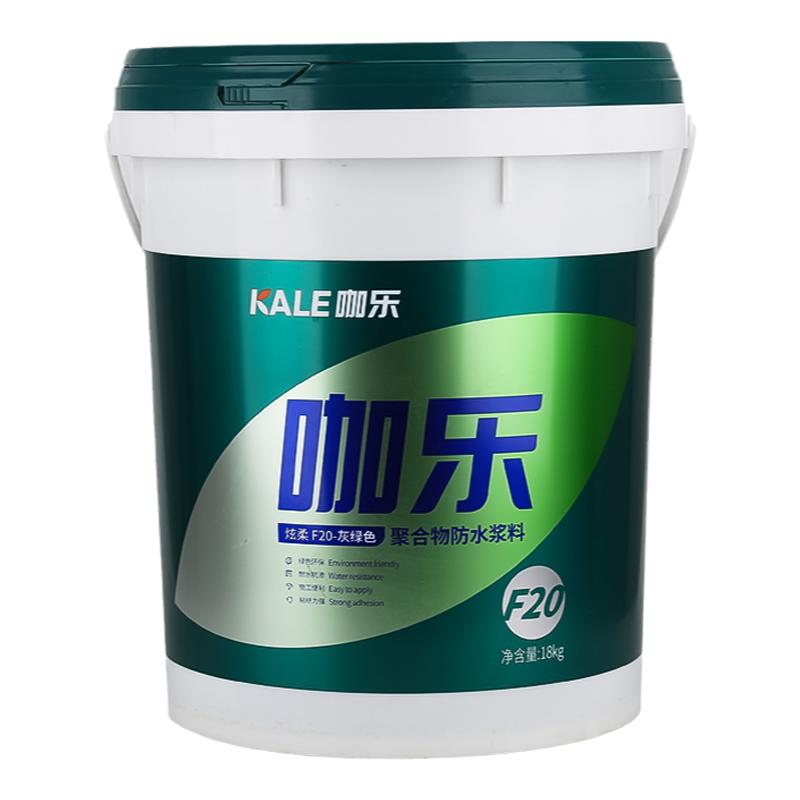 伟星卫生间厨房防水涂料