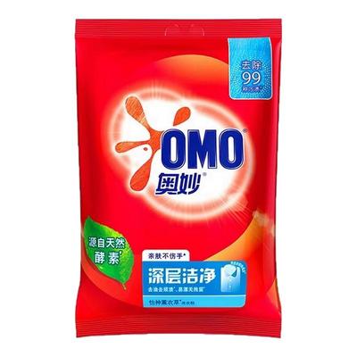 奥妙洗衣粉薰衣草留香除菌除螨