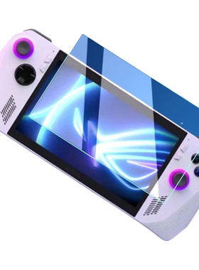 ROGXbox掌机X/Ally/AllyX贴膜