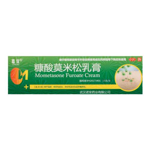 嘉效糠酸莫米松乳膏正品湿疹膏止痒皮炎药膏康酸莫米酸糖皮质软膏