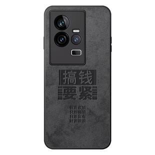 适用iqoo12手机壳vivoiqoo11s新款男10全包防摔iq009高级感ipoo8软硅胶lqoo7超薄磨砂icoo散热爱酷iqoo12pro