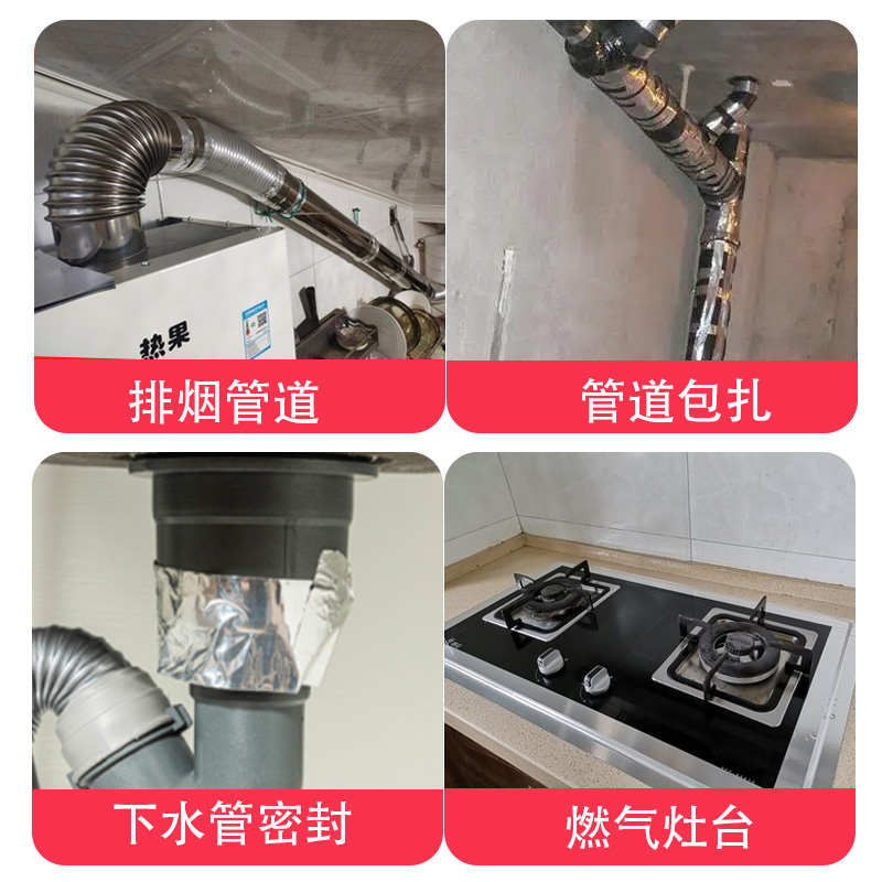 超宽加厚铝箔胶带耐高温密封防水胶带水管补漏粘盆锡箔纸防晒胶带