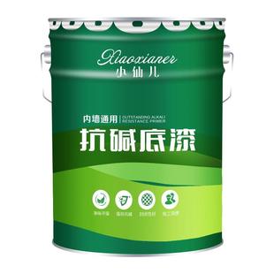 抗碱封闭底漆乳胶漆内墙外墙墙面返碱除碱家用防霉剂涂料室内修补
