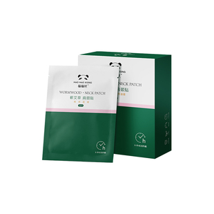 猫猫熊暖贴宝宝贴自发热女冬季防寒保暖暖身宝暧热帖男女肩颈贴