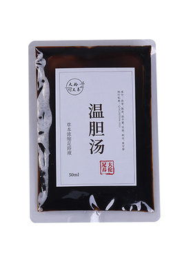 温胆汤泡脚药液包-罗大伦推荐