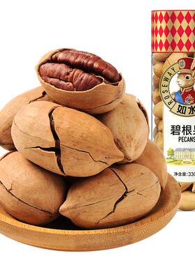如水碧根果330g长寿果核桃仁零食