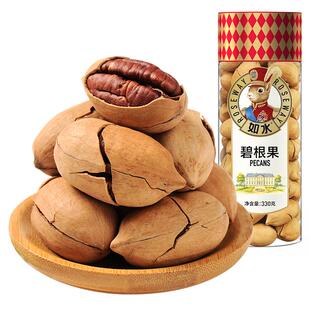 如水碧根果330g美国直采山核桃仁休闲零食干果孕妇罐装小吃