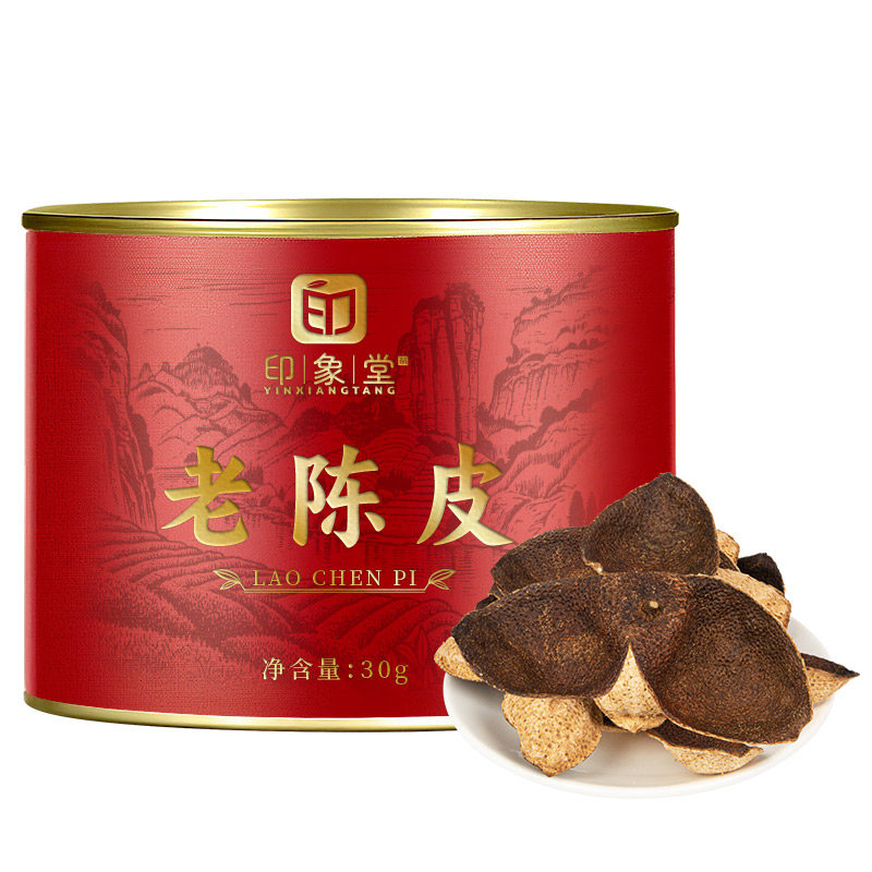 印象堂 老陈皮干30g可冷泡普洱陈化大红皮茶叶泡水专用