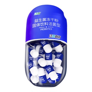 江中B420益生菌冻干粉成人肠胃便秘提高代谢体重管理女性瘦子菌脂