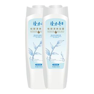 隆力奇蛇胆清爽沐浴露男女清新爽肤沐浴乳官方正品 400ml*2瓶