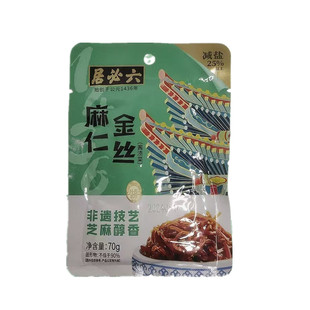 10袋包邮六必居麻仁金丝70g酱菜苤蓝丝下饭菜家用小包装调味品