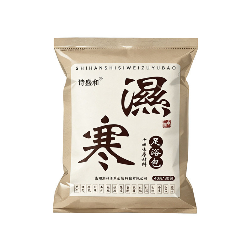 专攻湿寒的大包装泡脚包