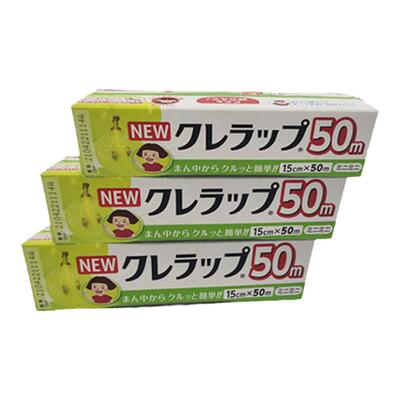 日本吴羽保鲜膜newkrewrap原装