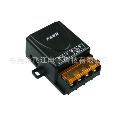 遥控开关12V24V36V48V60V72V通用大功率无线遥控水泵开关开关远程