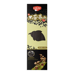 纯黑苦荞麦面条0脂肪粗粮挂面免煮泡食食品速食专用苦荞面主食