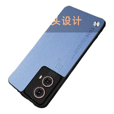motoS50NEO素皮保护壳
