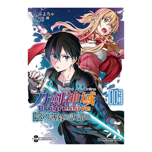【预售】Sword art Online刀剑神域 Progressive 阴沉薄暮的诙谐曲 (3)(完) abec 台版漫画书繁体中文正版 角川出版