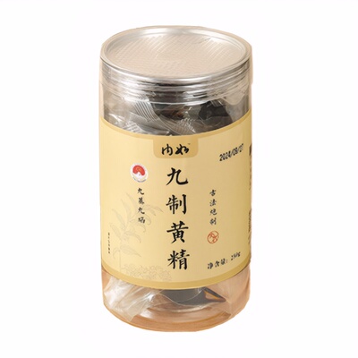 九蒸九晒九华黄精即食古法柴火