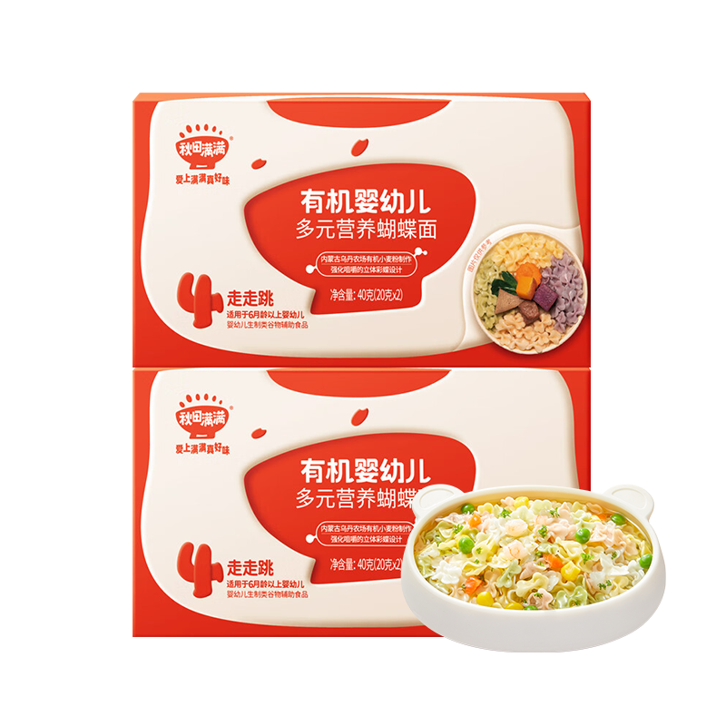 【有机】秋田满满蝴蝶面