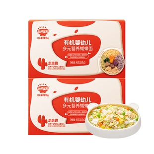 秋田满满蝴蝶面婴儿宝宝儿童蔬菜添加秋天满满面条试用装一岁辅食