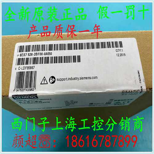 议价6ES7526-2BF00-0AB0西门子ET 200MP输入模块6ES7 526-2BFOO-O
