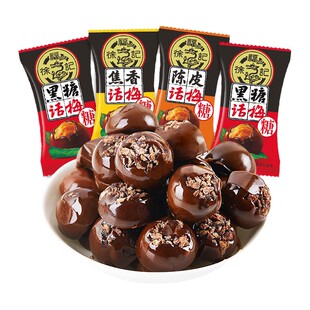 徐福记黑糖话梅糖500g散装焦香休闲酸甜糖果过年货结婚庆新年零食