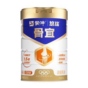 【杨紫代言】蒙牛悠瑞骨宜中老年奶粉800g*2高钙营养早餐送礼礼盒