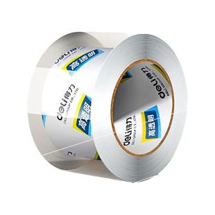 得力大卷透明胶带加宽单卷封箱胶带高粘度批发高透明大号胶布包装不留胶宽封口春联透明胶6厘米快递打包