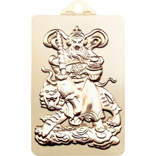 黄铜骑虎赵公明钥匙扣玄坛宝诰武五路财神爷招财令牌吊坠车挂件男