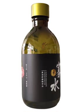 恩肤堂 院装寡水素润舒缓精华水350ml干性敏感肌修护